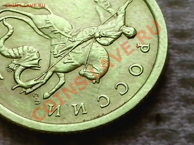 50к. 2005г СП подскажите шт. аверса по А.С. - IMG_20131220_160047