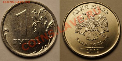 Расколы 10р 2012,1р 2010,1р 2012,1р 2007,5р 2012 до 25.12.13 - 6.JPG
