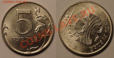 Расколы 10р 2012,1р 2010,1р 2012,1р 2007,5р 2012 до 25.12.13 - 12.JPG