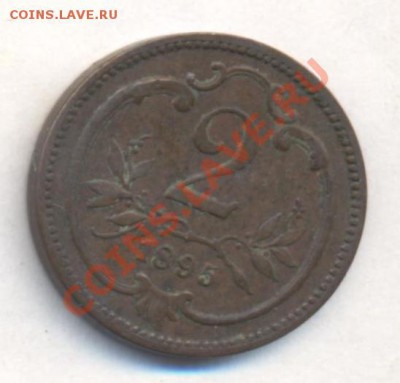 Австрия 2 геллера 1895 г.  До 22.12.13 г. 22-00 МСК . - Австрия 2 г 1895