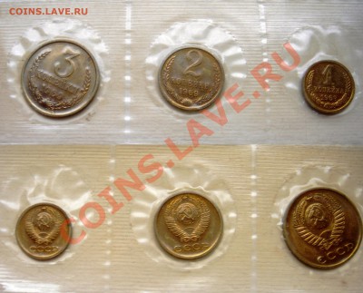 1,2,3коп 1967,68,69гг.(9монет) в запайке до 26.12.13 в 23:00 - 123-69