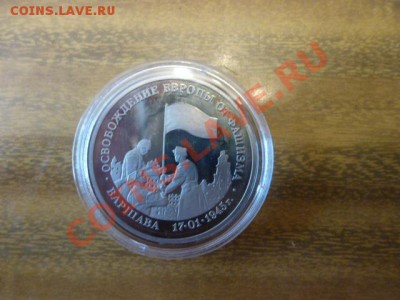 Варшава (Россия молодая) до 24.12.13 - варш.JPG