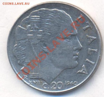 Италия 20 чензимо 1940 г.До 22.12.13 г. 22-00 МСК . - Италия 20 ч 1940