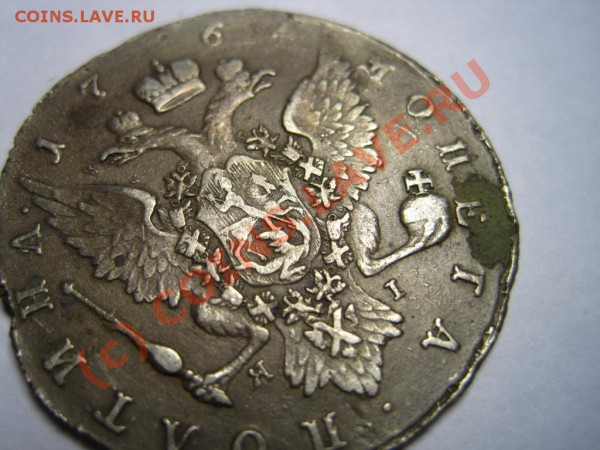 полтина 1764 СПБ ТI ЯИ Подлинность. - 908557199_5