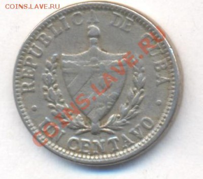 Куба 1 центаво 1946 г. До 22.12.13 г. 22-00 МСК . - Куба 1 ц 1946 1