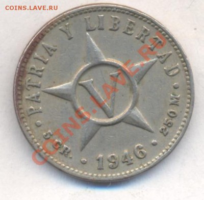Куба 5 центаво 1946 г.До 22.12.13 г. 22-00 МСК . - Куба 5 ц 1946