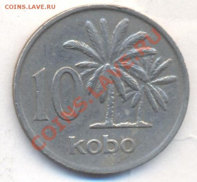 Нигерия 10 кобо 1976 г.До 22.12.13 г. 22-00 МСК . - Нигерия 10 к 1976 1