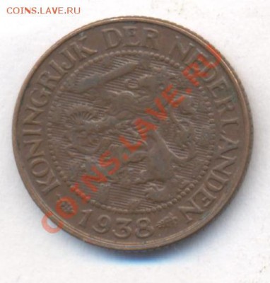 Нидерланды 1 цент 1938 г.До 22.12.13 г. 22-00 МСК . - Нидерланды 1 ц 1938