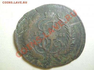 две копейки 1788г до 22.12.13г  22.00 моск - DSCN0234 (640x480)