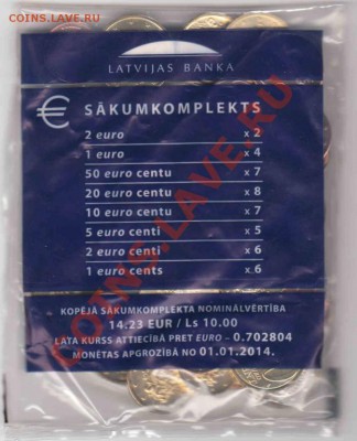 Продажа   юбилейных монет мешками и в розницу - 3809877804