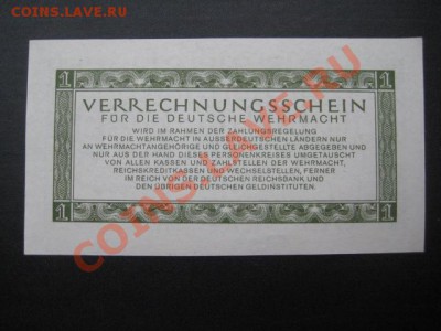 1944 Третий рейх, 1 М, до 24.12 в 22-10 мск - IMG_0245.JPG