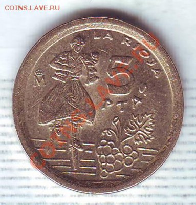 Испания.5 песет.1996. до 26.12 - 19960037.JPG