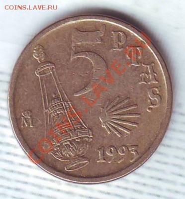 Испания.5 песет.1993. до 26.12 - 19930034.JPG