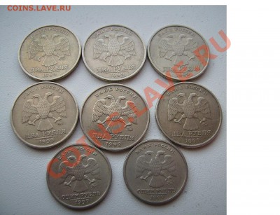 2 рубля 1999г М 3шт + Пушкин М 2шт. До 21.12.2103г.Короткий. - 55