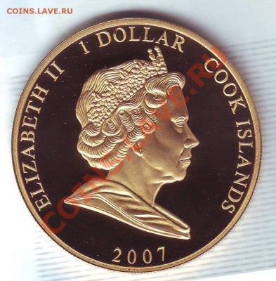 О.Кука.Доллар.2007.Королевская чета. до 26.12 - 20070032.JPG