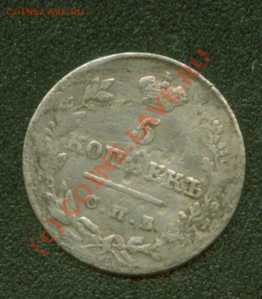 10 пенни 1913 г.Нерядовая. До 9.02  21 Мск. - 5.827Р
