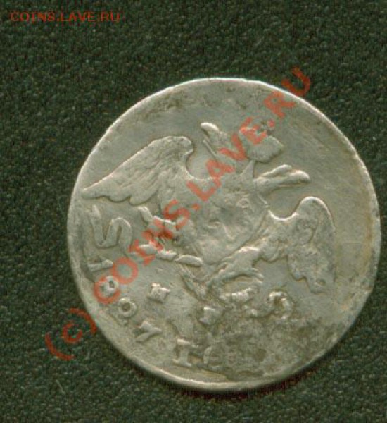 10 пенни 1913 г.Нерядовая. До 9.02  21 Мск. - 5.827А