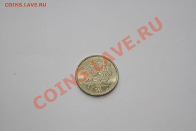 1 Рубль Пушкин в блеске до 22.12.13 - IMG_5384.JPG
