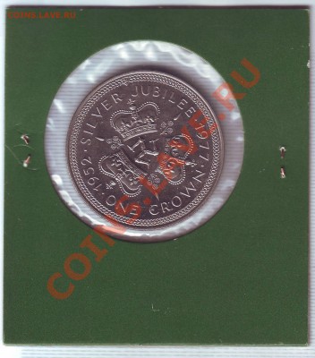 О.Мэн.Крона.1977.Сер.Юбилей. до 26.12 - 19770108.JPG
