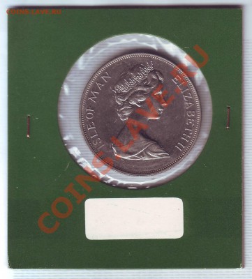О.Мэн.Крона.1977.Сер.Юбилей. до 26.12 - 19770109.JPG