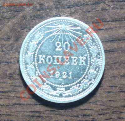 20к 1921 до 20 12 22 22 м - 21 1_cr
