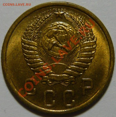 5 копеек 1952,53,54,56 ,aUNC - P1080366.JPG