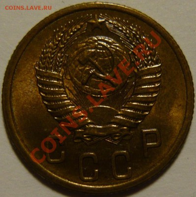 5 копеек 1952,53,54,56 ,aUNC - P1080370.JPG