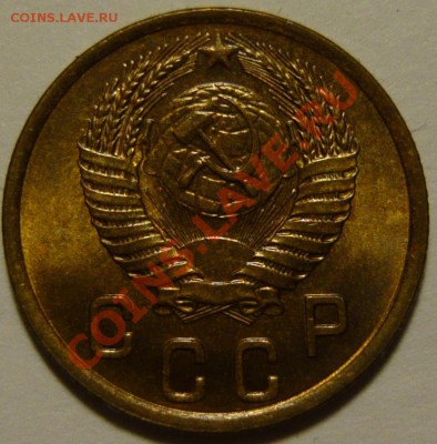 5 копеек 1952,53,54,56 ,aUNC - P1080372.JPG