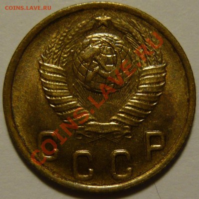 5 копеек 1952,53,54,56 ,aUNC - P1080374.JPG