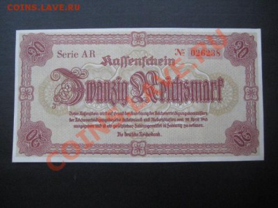 28.04.1945 Германия, 20 RM, Судеты, до 24.12 в 22-10 мск - IMG_0254.JPG