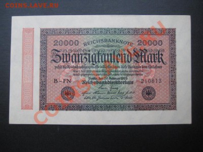 1923 Германия, 20 000 М, до 24.12 в 22-10 мск - IMG_0252.JPG