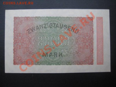 1923 Германия, 20 000 М, до 24.12 в 22-10 мск - IMG_0253.JPG