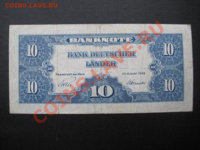 1949 Германия, 10 DM, до 24.12 в 22-10 мск - IMG_0247.JPG