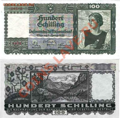 1939 (1945) Третий рейх, 20 М, до 24.12 в 22-10 мск - 612px-Austria_100_S_1936_-_planned_1.7.38_never_issued