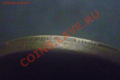 10руб 2011 м частично вне кольца.Как получилось? - P1030775.JPG