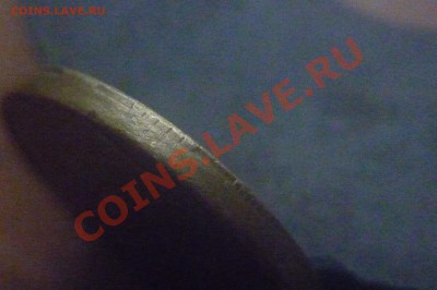 10руб 2011 м частично вне кольца.Как получилось? - P1030766.JPG