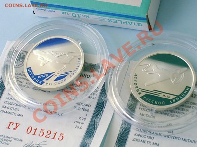 История русской авиации 2012, 27.12.2013 22мск - S3000003.JPG