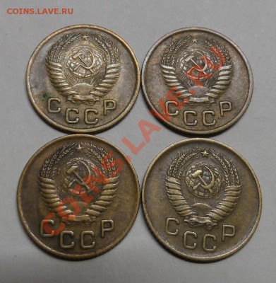 1 коп СССР 1954,55,56,57г. - SAM_3312.JPG