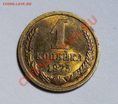 3 штуки копеек с блеском до 21.12.13 (ДОСТАВКА ВКЛЮЧЕНА) - CIMG0678.JPG