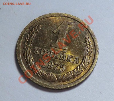 3 штуки копеек с блеском до 21.12.13 (ДОСТАВКА ВКЛЮЧЕНА) - CIMG0700.JPG