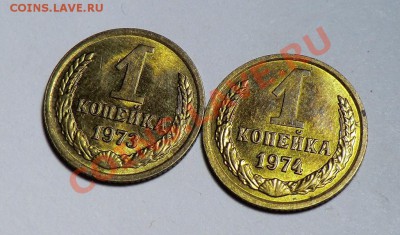 3 штуки копеек с блеском до 21.12.13 (ДОСТАВКА ВКЛЮЧЕНА) - CIMG0668.JPG