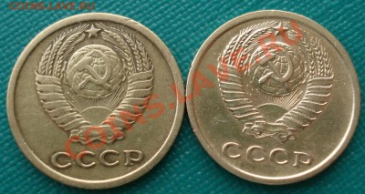 50 коп. 1991 "Л" и 2 коп. 1965,1967гг СССР до 22:00 25.12.13 - DSC07857.JPG