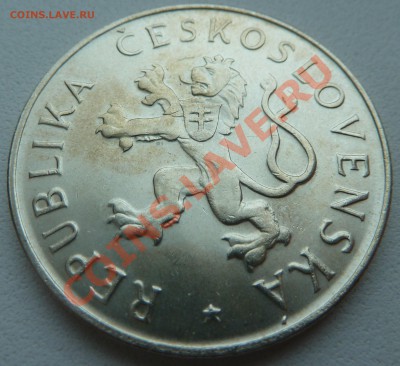 Ag, ЧСР 50 крон 1955, Освобождение, до 25.12.13 22.00 мск - P1160174.JPG