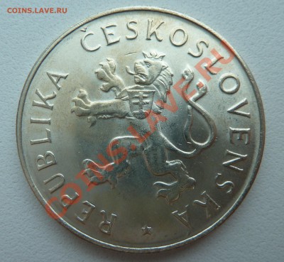 Ag, ЧСР 50 крон 1955, Освобождение, до 25.12.13 22.00 мск - P1160173.JPG