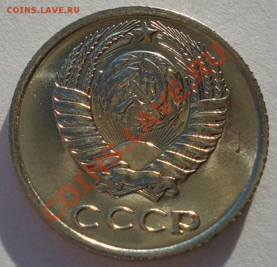 10 копеек 1968 UNC СССР вторая до 22:00 25.12.13 - DSC08391.JPG