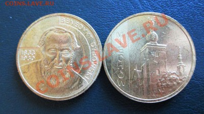 Монеты Словении с животными,2 марки - Изображение 054