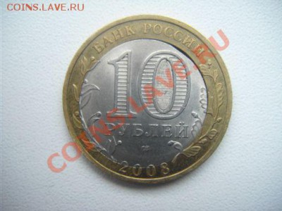 Владимир смещение+щель.(оценка) - DSC06206(1)