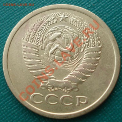 5 копеек 1973 СССР  до 22:00 25.12.13 - DSC07816.JPG