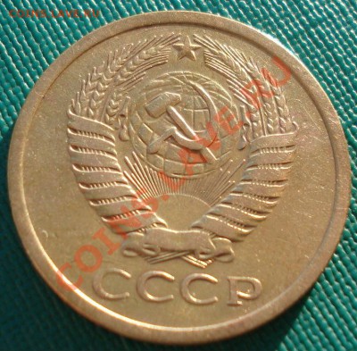 5 копеек 1969 СССР из обращения до 22:00 25.12.13 - DSC08564.JPG