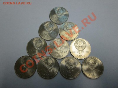 1р.Ф.Скорина 10шт. из мешка UNC!! до 23.12.13 до 22.00 - IMG_1877а